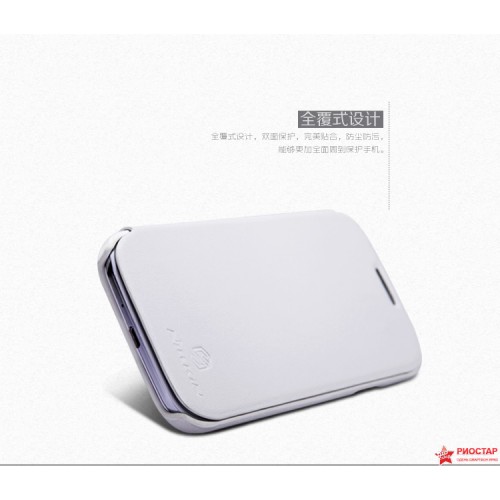 Кожаный Чехол Nillkin Для Samsung I9500 Galaxy S 4 Книжка (Белый)+ Защитная Пленка